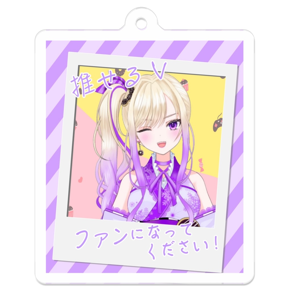 推せるアクキー