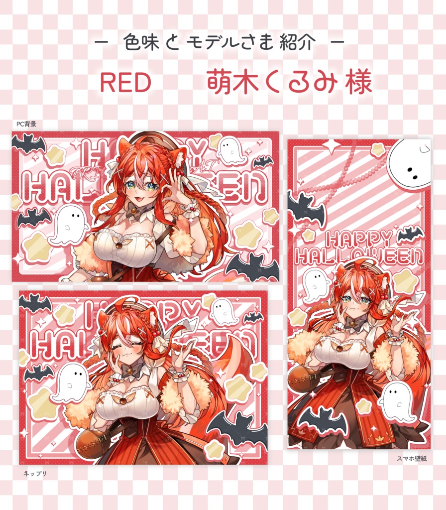 【フリー素材】POPなハロウィンセット素材