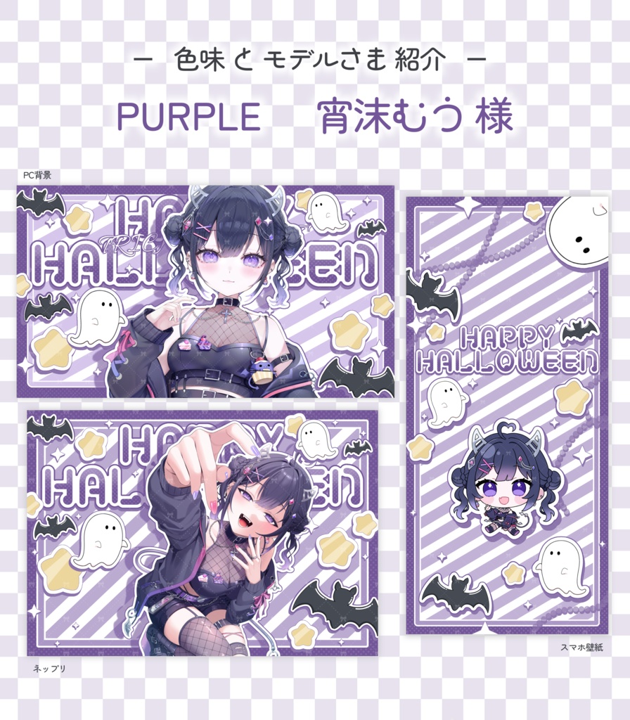 【フリー素材】POPなハロウィンセット素材