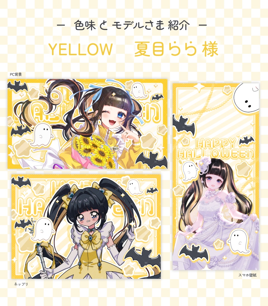 【フリー素材】POPなハロウィンセット素材