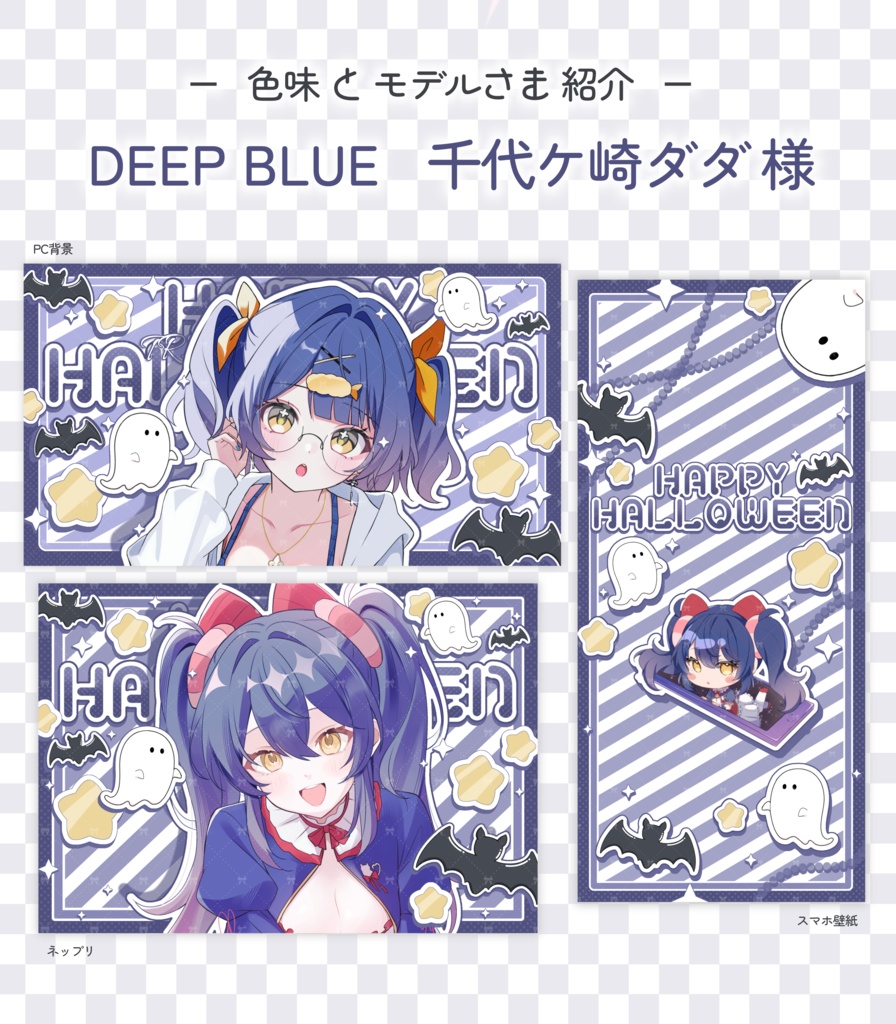 【フリー素材】POPなハロウィンセット素材