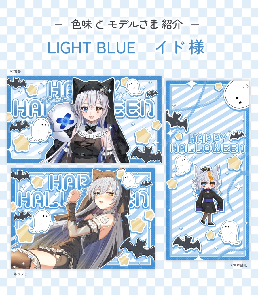 【フリー素材】POPなハロウィンセット素材