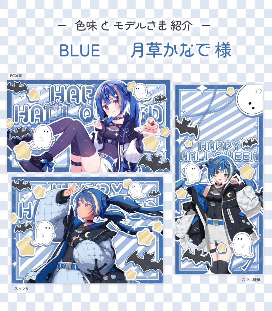 【フリー素材】POPなハロウィンセット素材