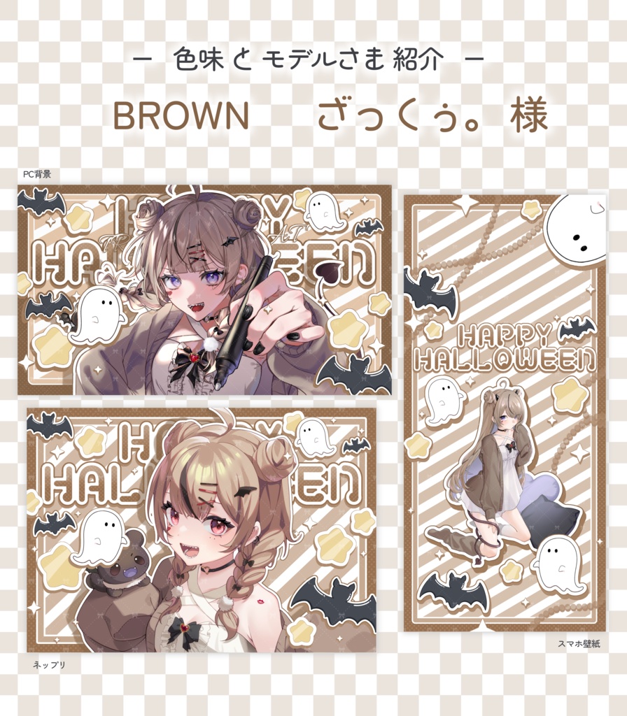 【フリー素材】POPなハロウィンセット素材