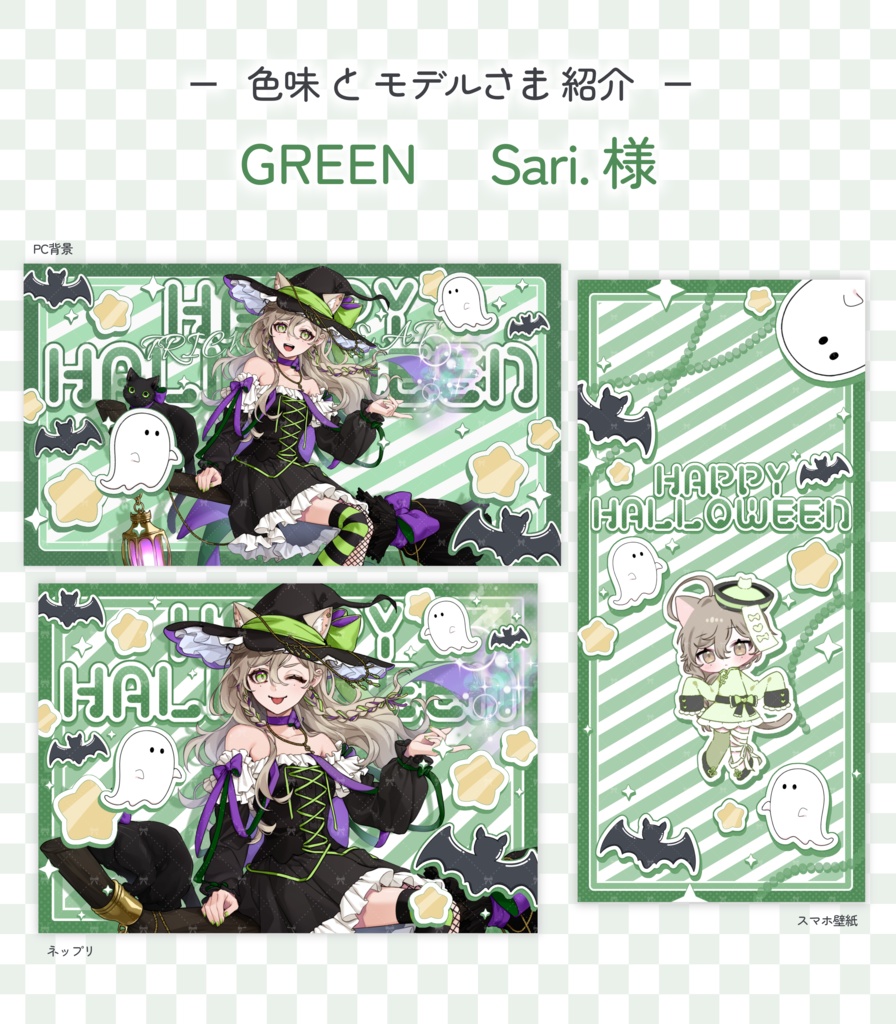 【フリー素材】POPなハロウィンセット素材