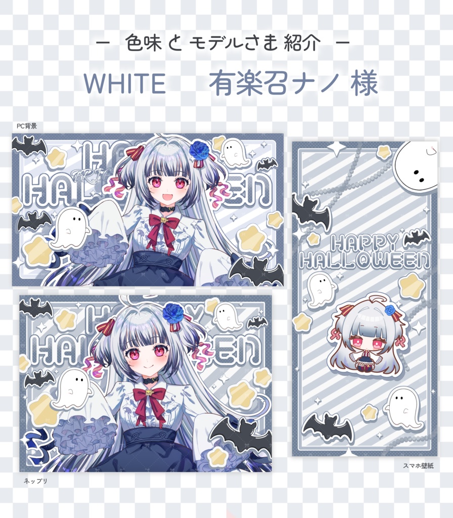 【フリー素材】POPなハロウィンセット素材