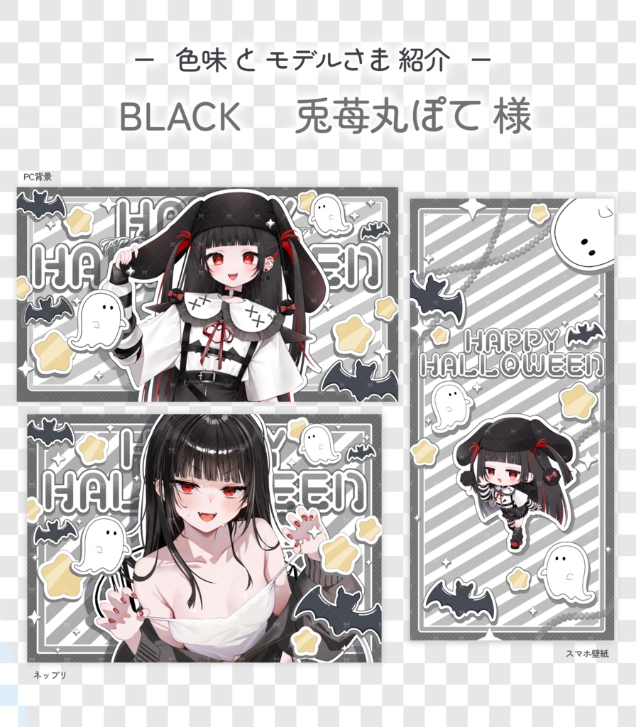 【フリー素材】POPなハロウィンセット素材