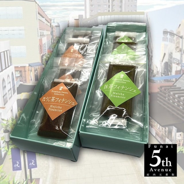 【３Dモデル】若竹園　お茶の焼き菓子セット