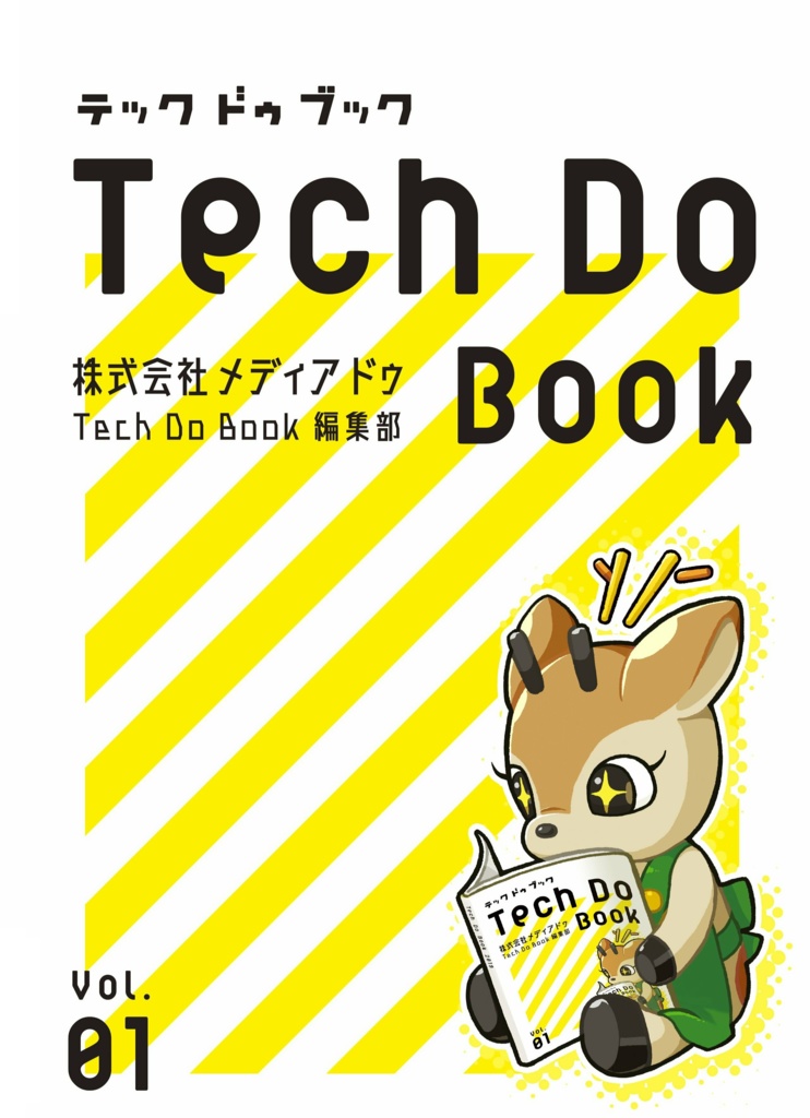 Tech Do Book Vol.1