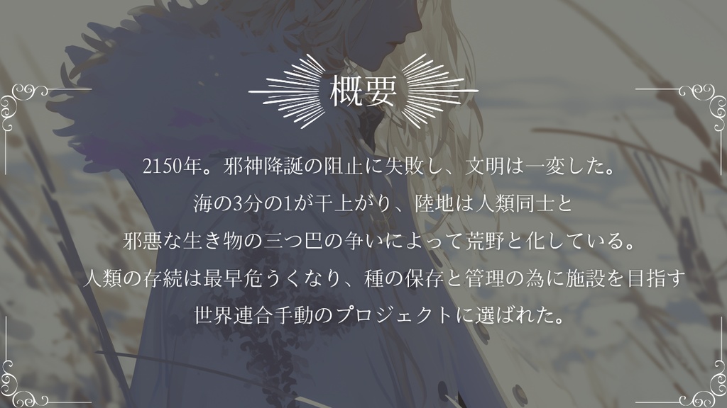 燐火のコータライズ