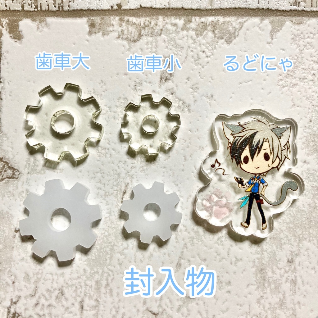 【TOX2】懐中にゃんこ時計【しゃかしゃかアクリルキーホルダー】