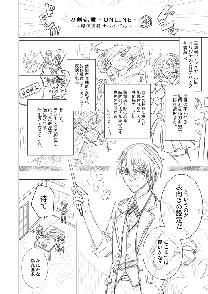 ▼写しのいない金曜日。