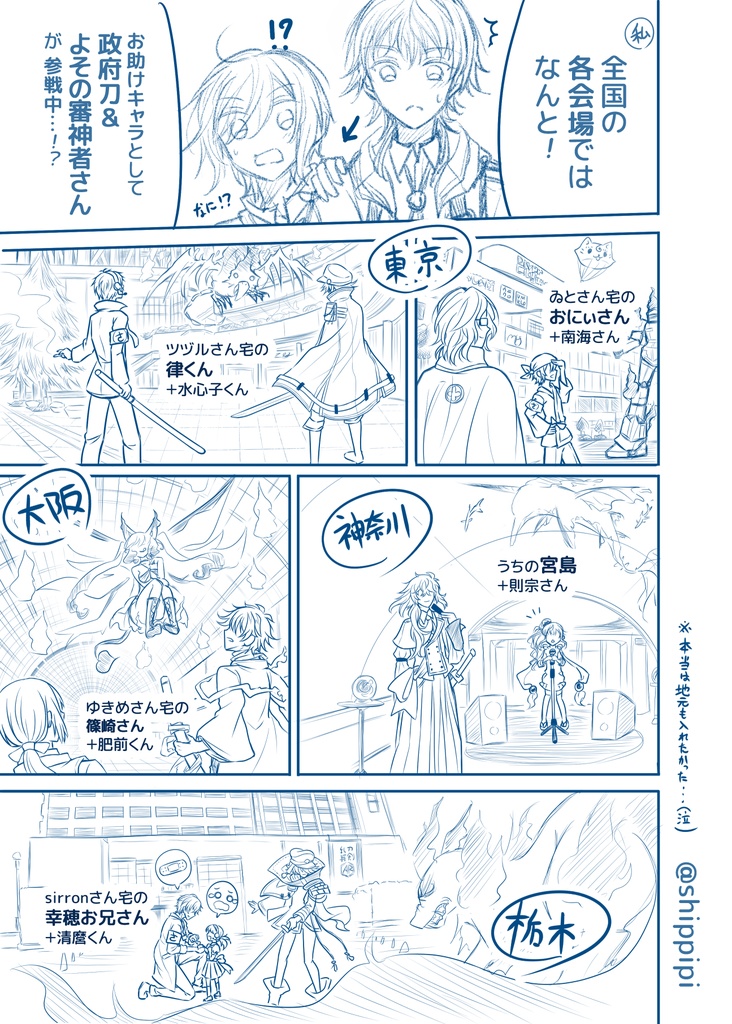 ▼写しのいない金曜日。