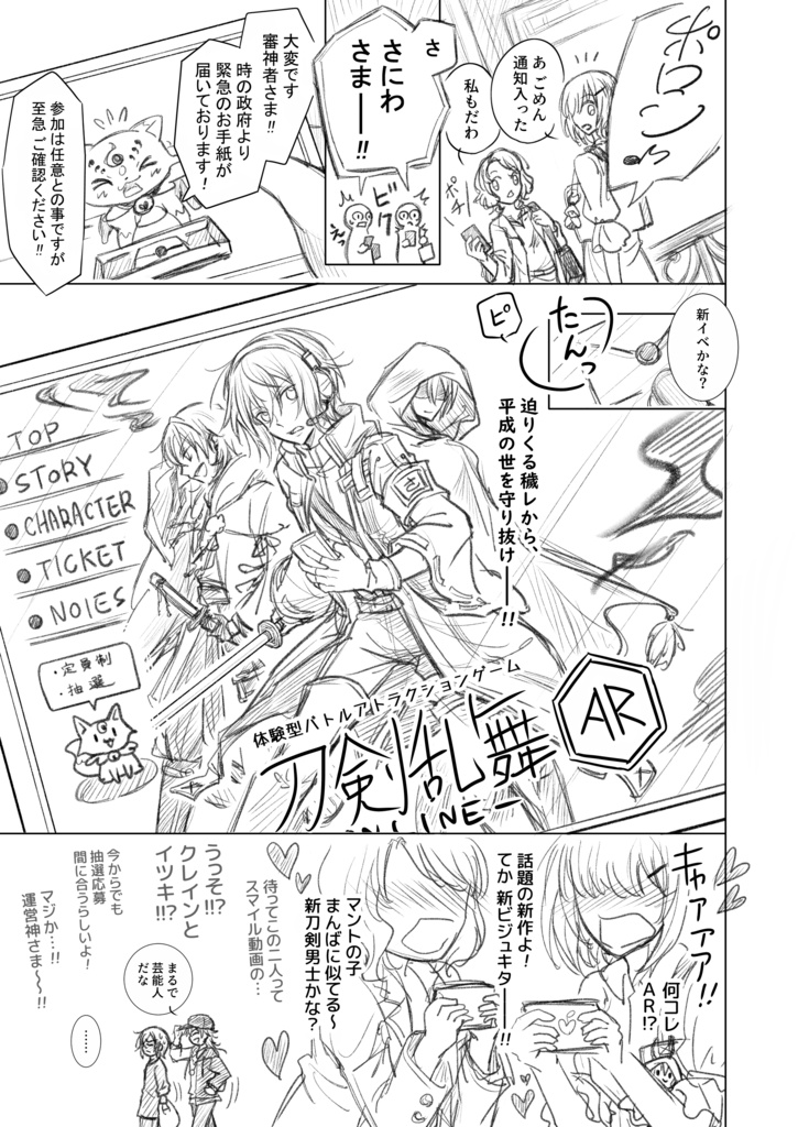 ▼写しのいない金曜日。