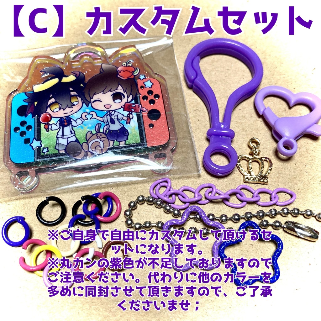 【ポケモンSV】スグハルアクキー