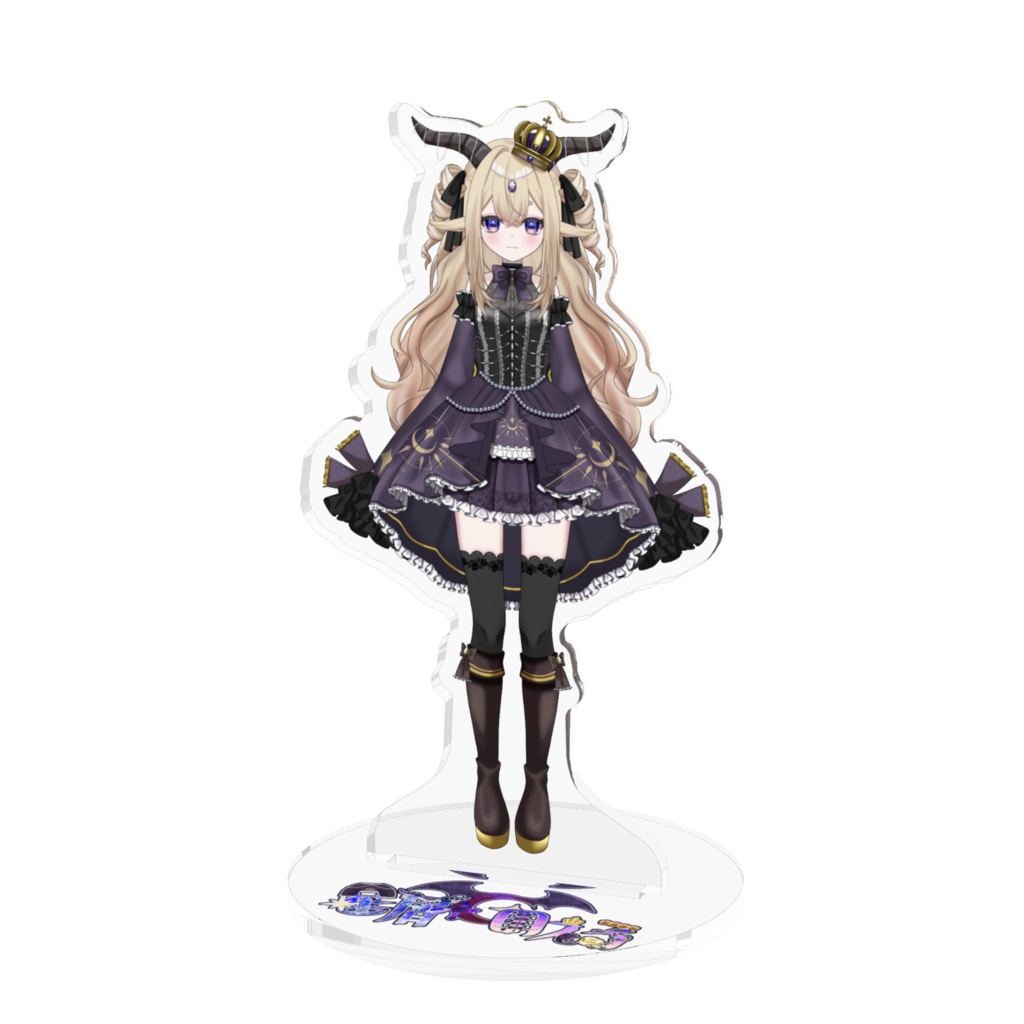 星屑のえる ゴスロリ衣装 アクスタ