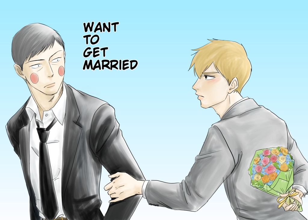 want to get married