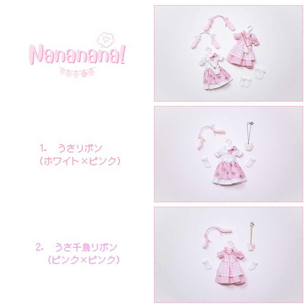 👚 ドール お洋服セット / うさリボンワンピース【 ピコニーモP 推奨 ( オビツ11 等 ) 】