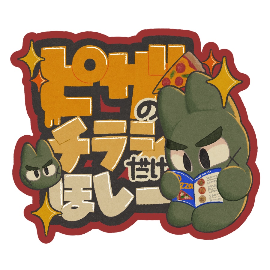 キラキラマグネット