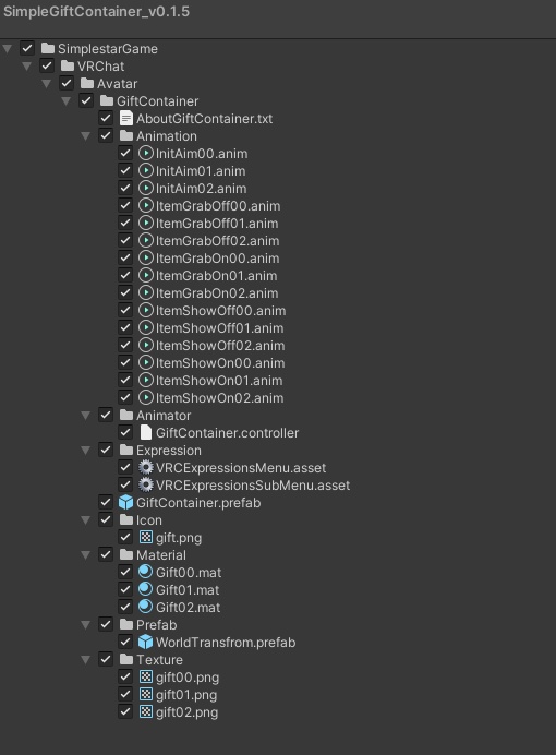 他人に渡せるギフトコンテナ【VRChat】