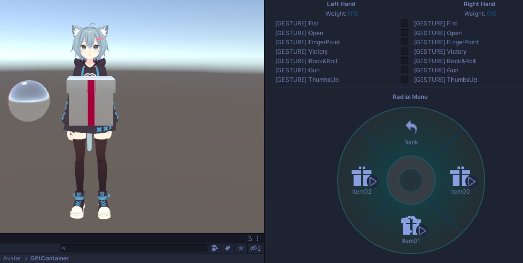 他人に渡せるギフトコンテナ【VRChat】