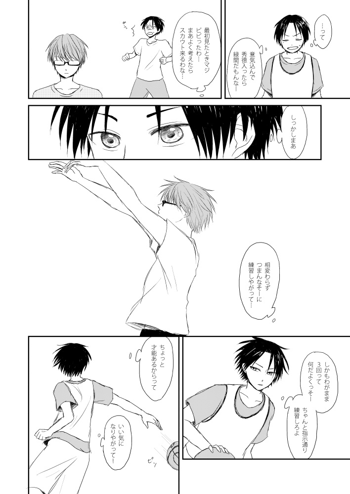 二人のアルナイル