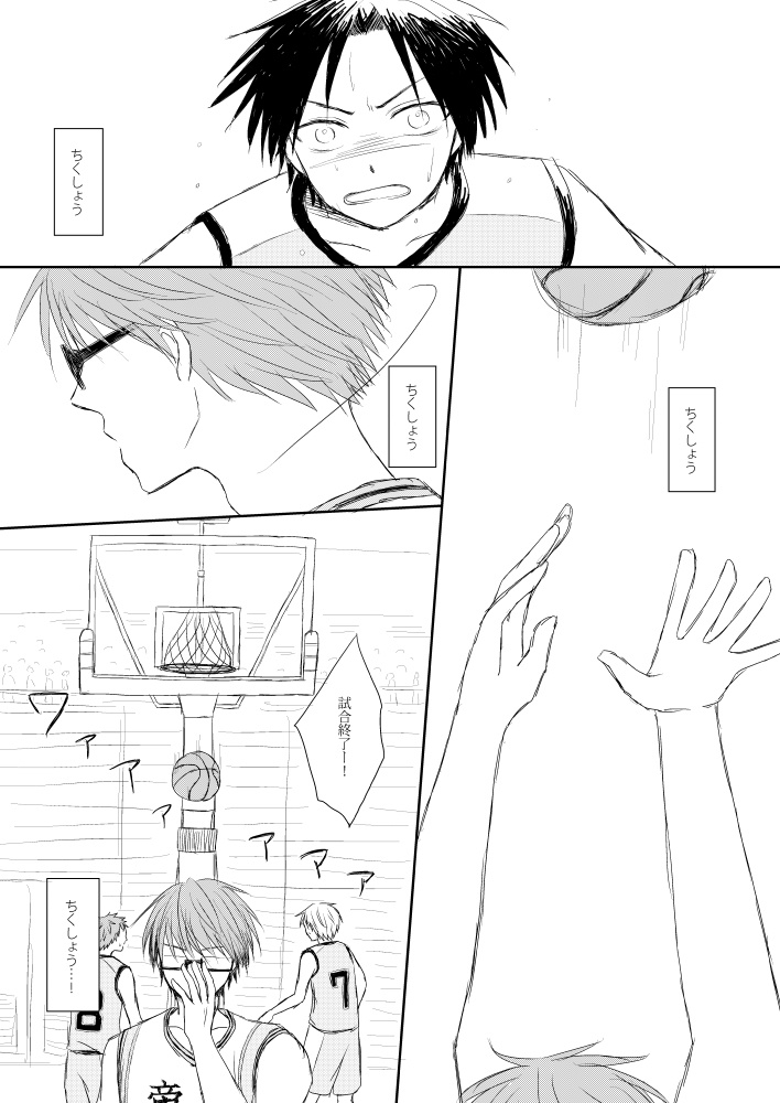 二人のアルナイル