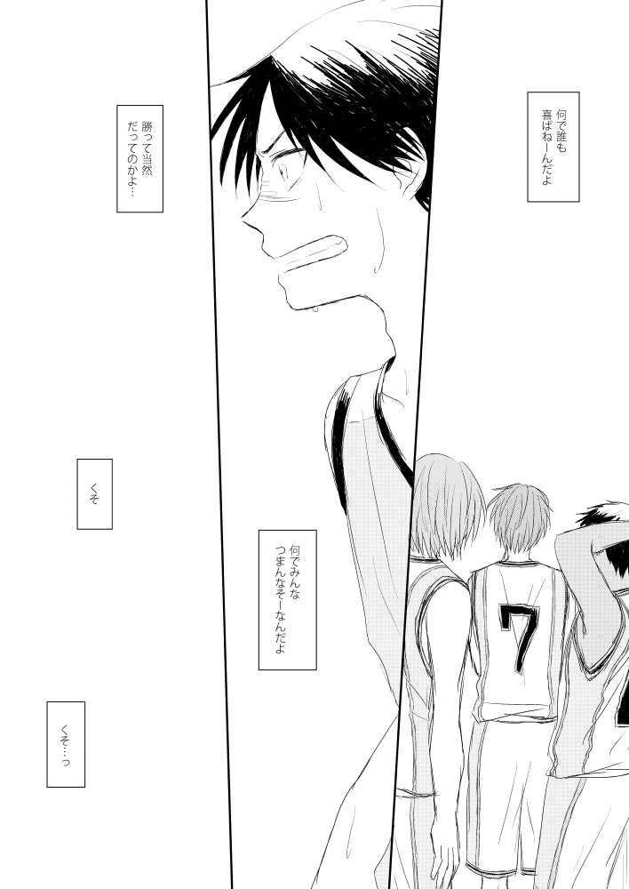 二人のアルナイル