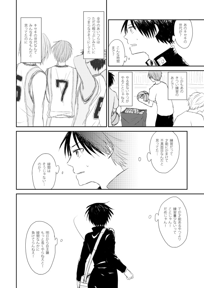 二人のアルナイル