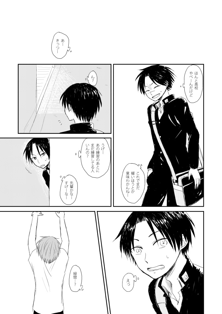 二人のアルナイル