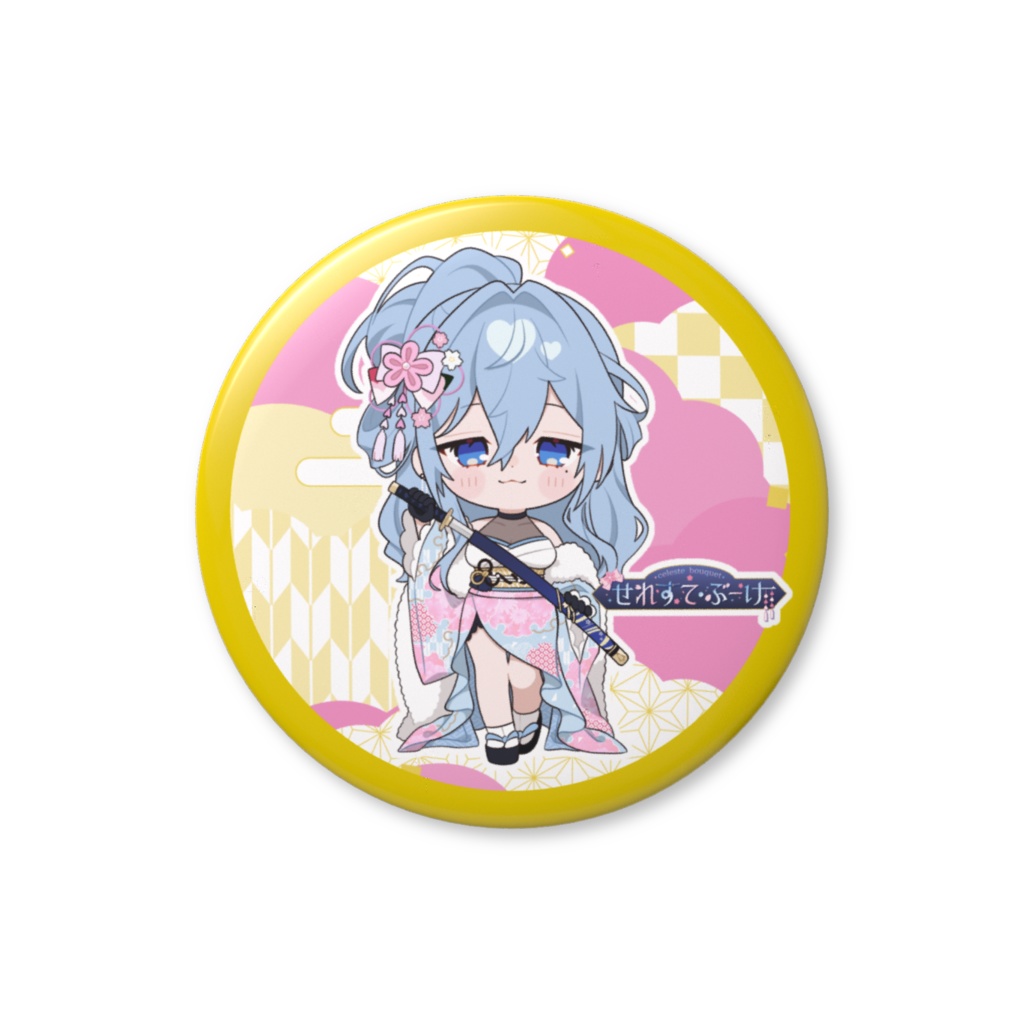 和服ミニキャラ_缶バッチ56mm