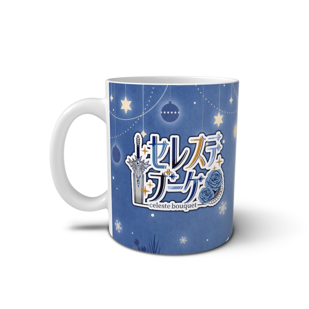 クリスマス衣装_マグカップ