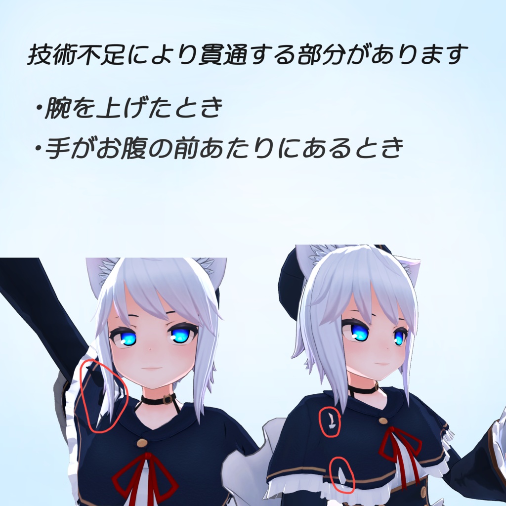 「コルネットちゃん」用 フリル付きケープ