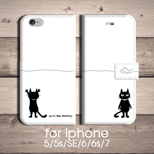 黒猫ぷーちゃん 手帳型iphoneケース