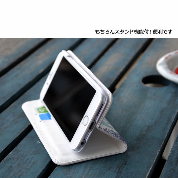 わんこの山田くん 手帳型iphoneケース