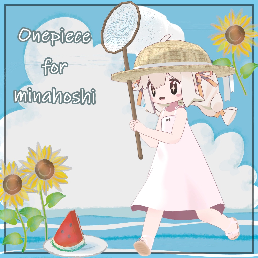 【みなほし-minahoshi-】白ワンピースセット