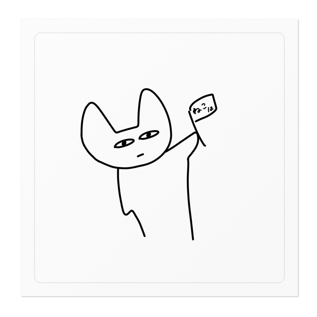 ねこステッカーvol.2