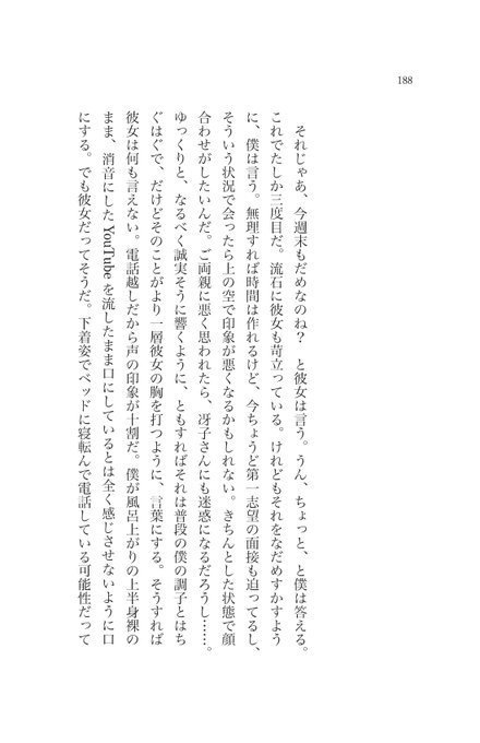 ドンと来い! 超常文芸 vol.1(ePUB版)