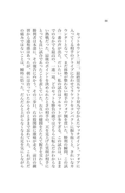 ドンと来い! 超常文芸 vol.1(ePUB版)