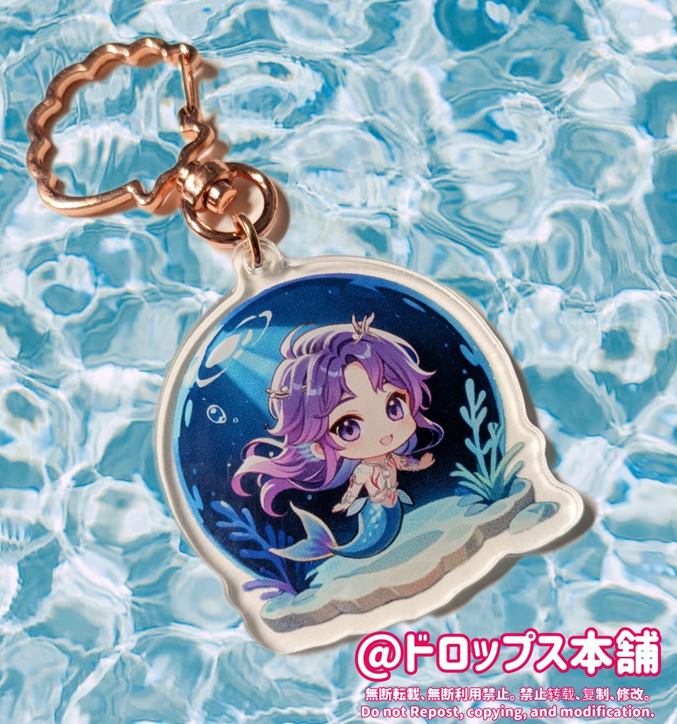 海神様のぷかぷかアクリルキーホルダー