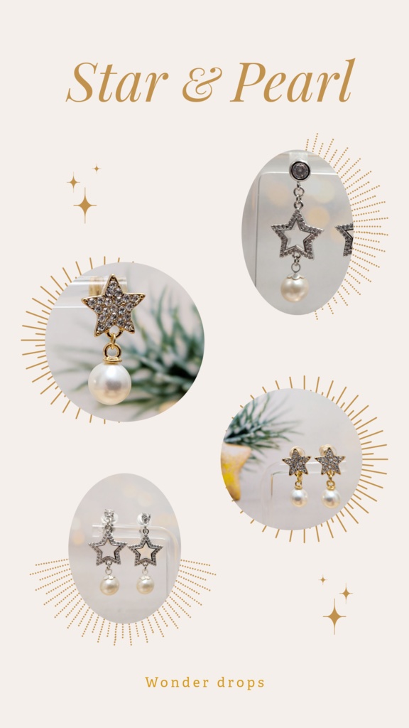 【12/24頒布開始予定】星とパールのピアス／イヤリング