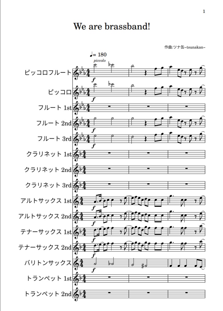 We are brassband! 楽譜販売！