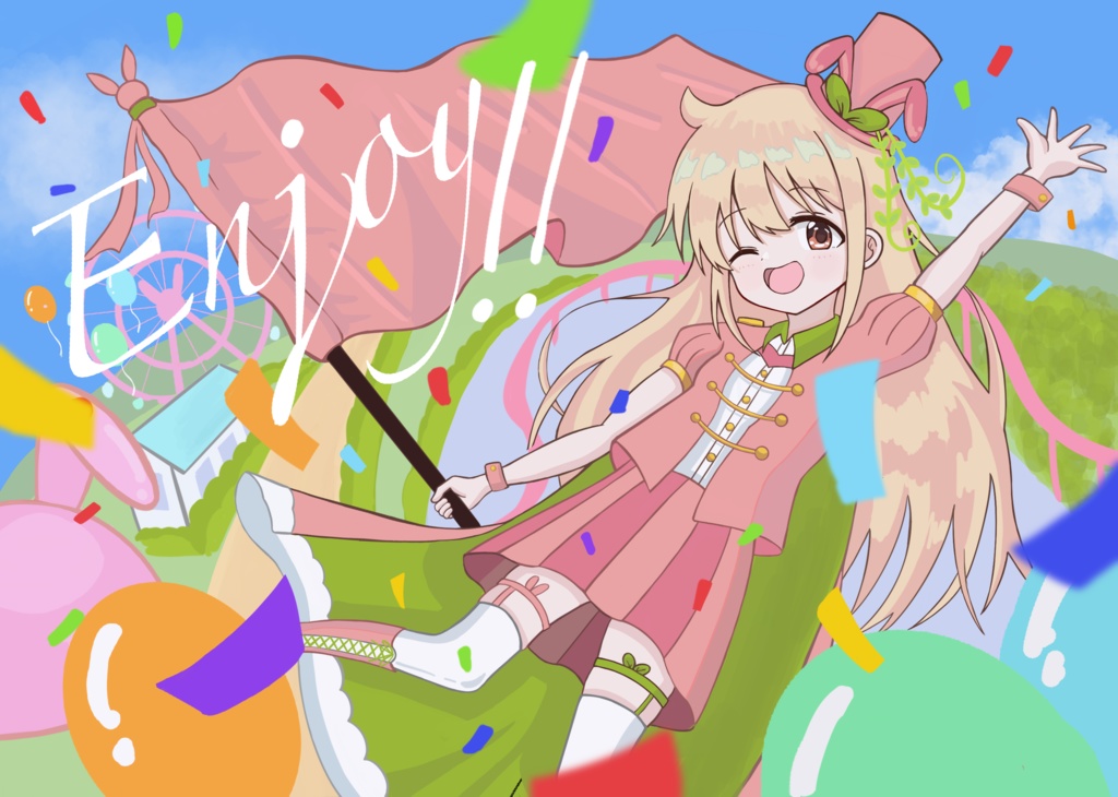 Enjoy！！