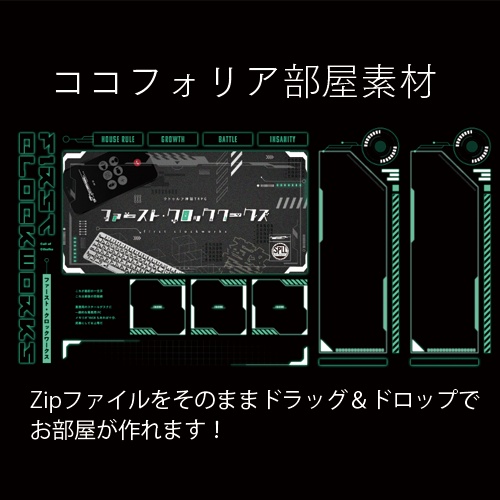 CoCシナリオ「ファースト・クロックワークス」【SPLL:E110631】