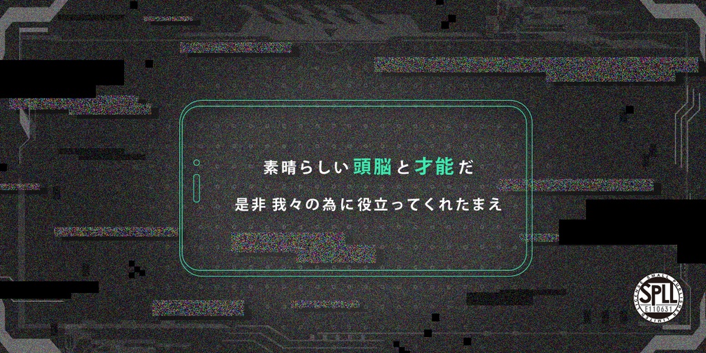 CoCシナリオ「ファースト・クロックワークス」【SPLL:E110631】