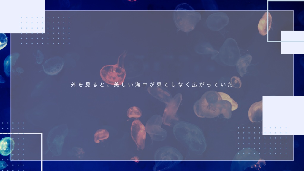 CoCシナリオ「メイカイ・ラボラトリ」【SPLL:E199266】