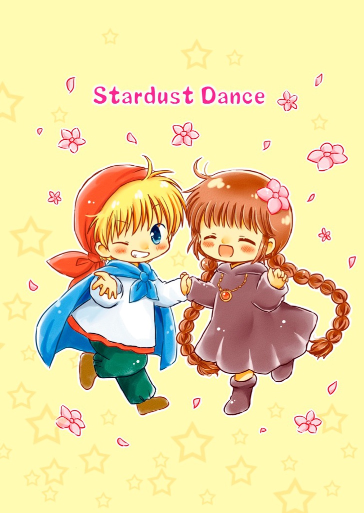 stardust dance