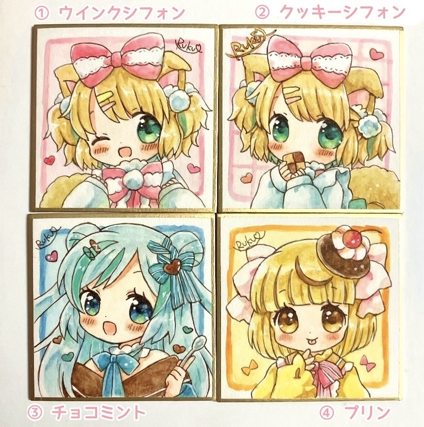 手描き豆色紙