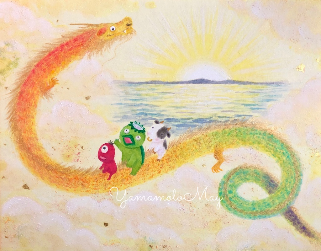 河童のカッちゃん、虹龍さんに乗る