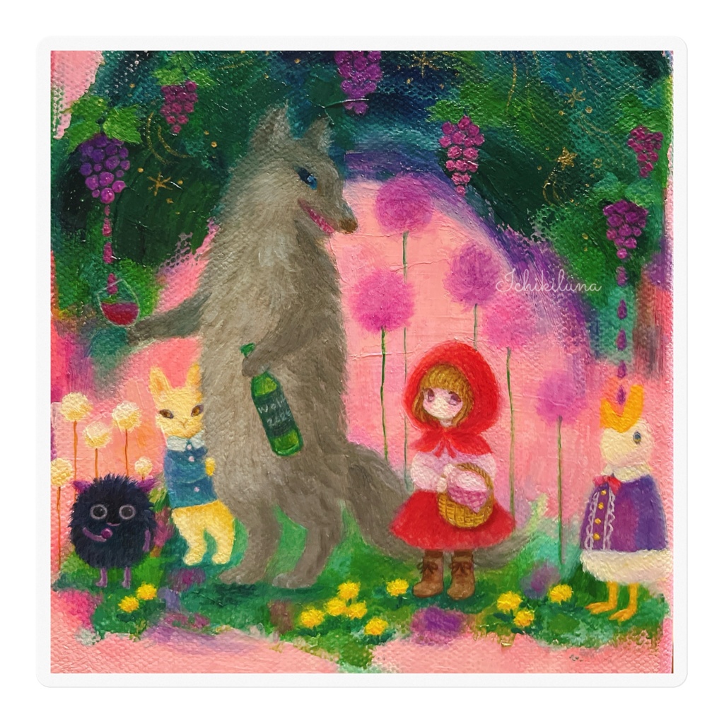 オオカミのブドウ園